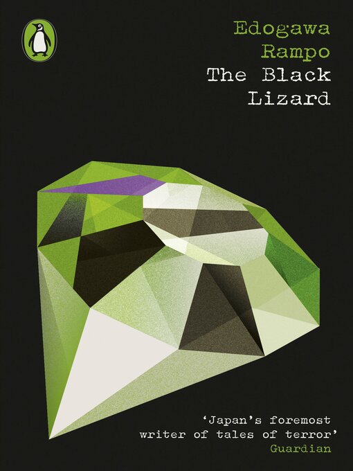 Title details for The Black Lizard by Edogawa Rampo - Wait list
